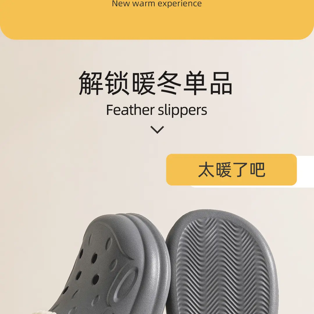 Couple's Clogs with Fleece Lining, Men's 2026 New Model, Winter Indoor Non-Slip Warm Thick-Soled Cotton Slippers, Women's Outdoor Wear — feature 28
