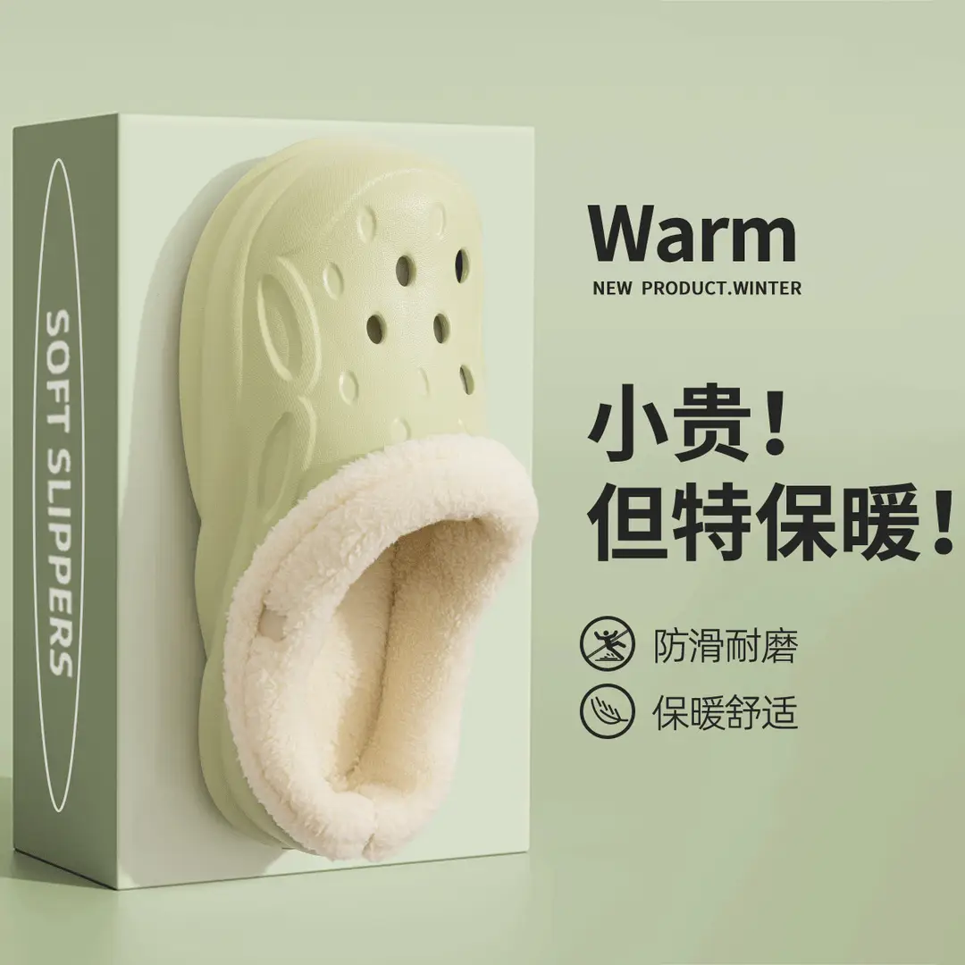 Couple's Clogs with Fleece Lining, Men's 2026 New Model, Winter Indoor Non-Slip Warm Thick-Soled Cotton Slippers, Women's Outdoor Wear - Image 5