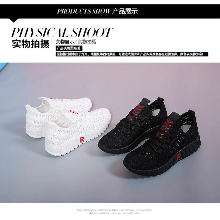 23 Years New Summer Women's Shoes Breathable Mesh Shoes Soft Sole Lightweight Sports Shoes Fashionable Versatile White Shoes Comfortable — feature 13