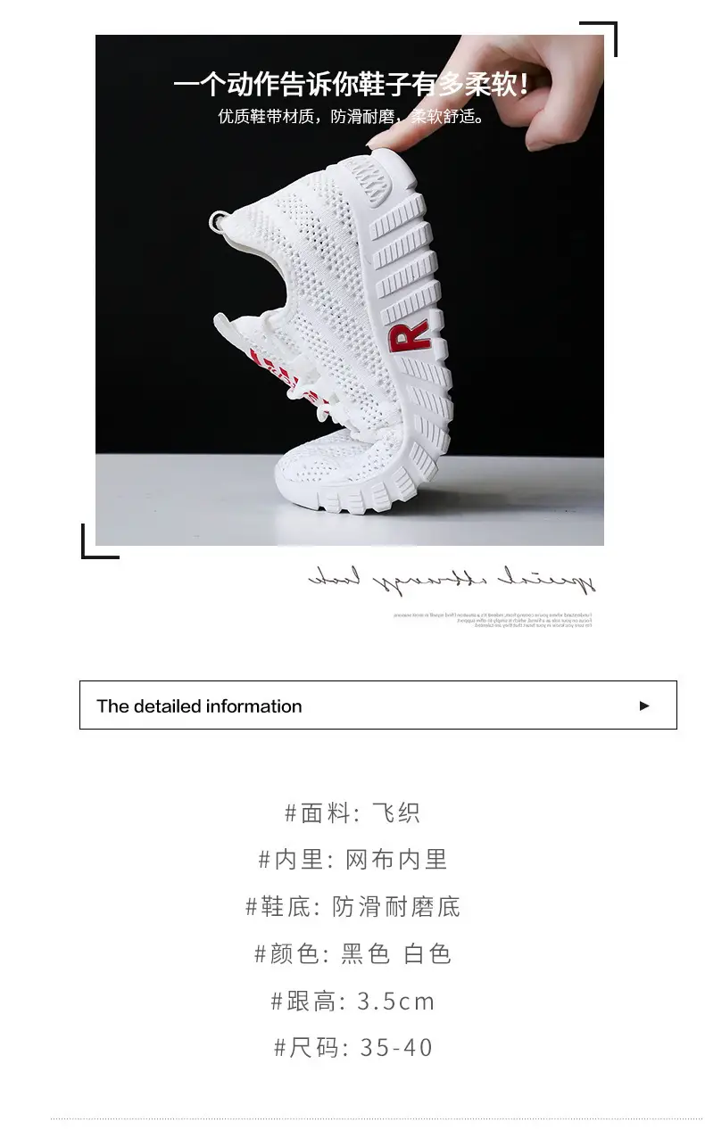 23 Years New Summer Women's Shoes Breathable Mesh Shoes Soft Sole Lightweight Sports Shoes Fashionable Versatile White Shoes Comfortable — feature 8