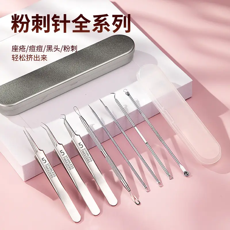 8-piece stainless steel acne care set