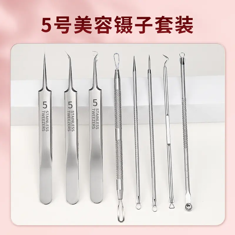 8-piece stainless steel acne care set