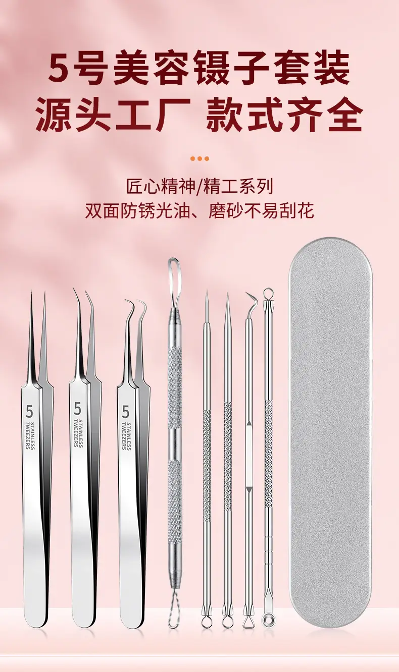 8-piece stainless steel acne care set — feature 1