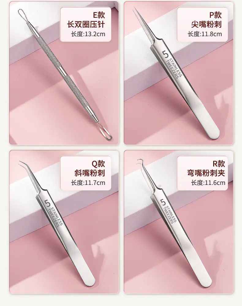 8-piece stainless steel acne care set — feature 10
