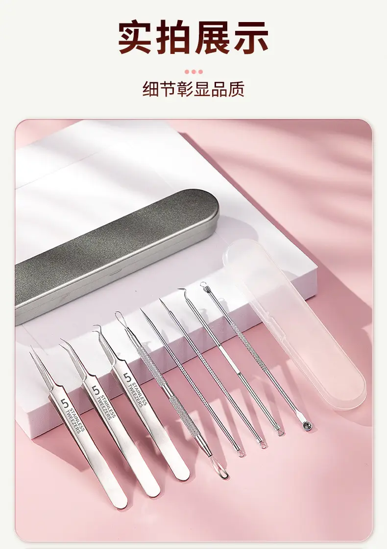 8-piece stainless steel acne care set — feature 11