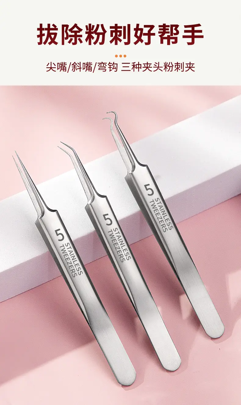 8-piece stainless steel acne care set — feature 2