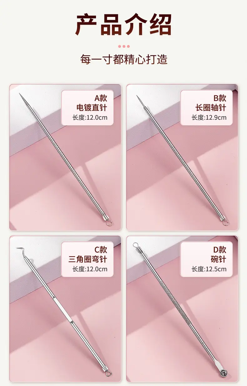 8-piece stainless steel acne care set — feature 9
