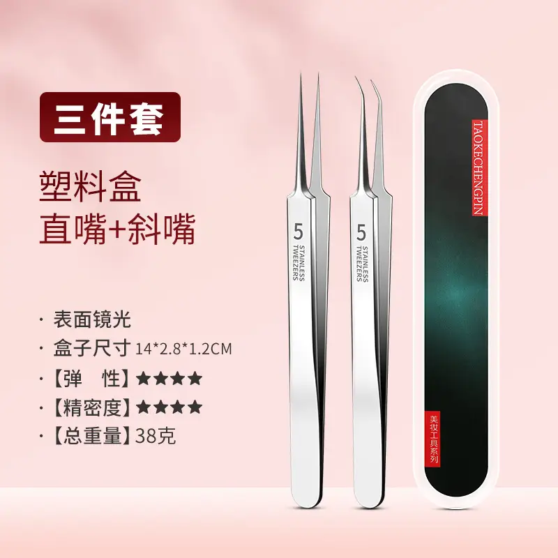8-piece stainless steel acne care set