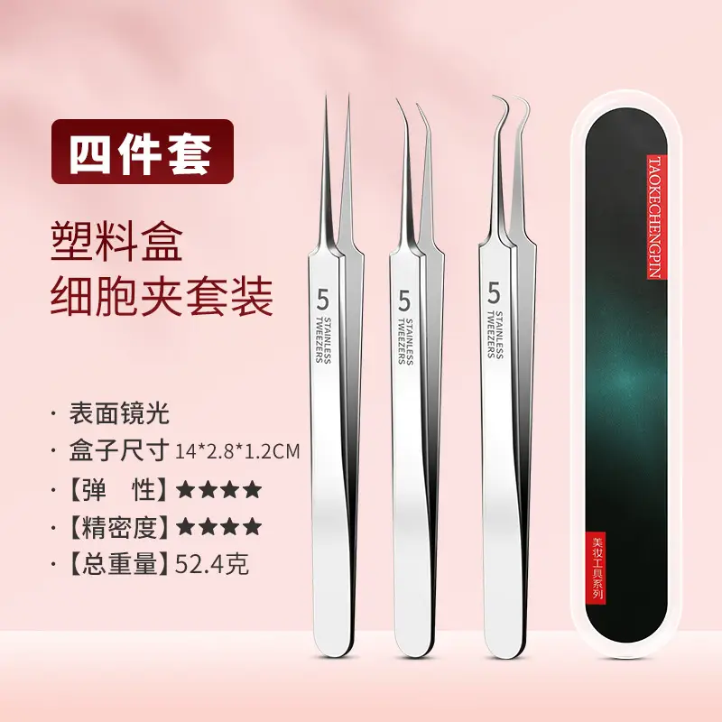 8-piece stainless steel acne care set