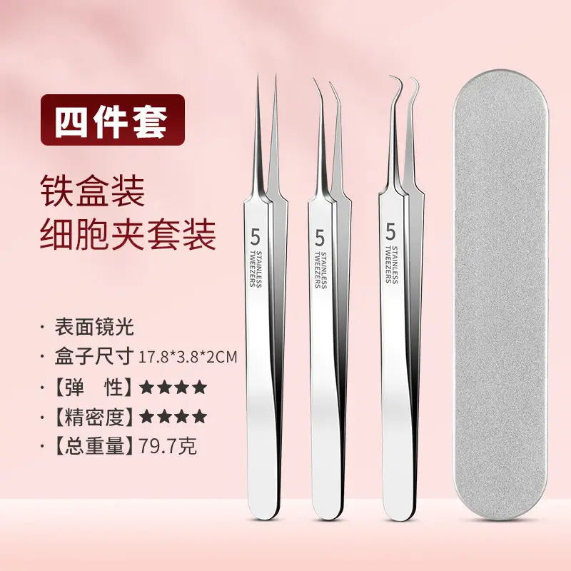 8-piece stainless steel acne care set