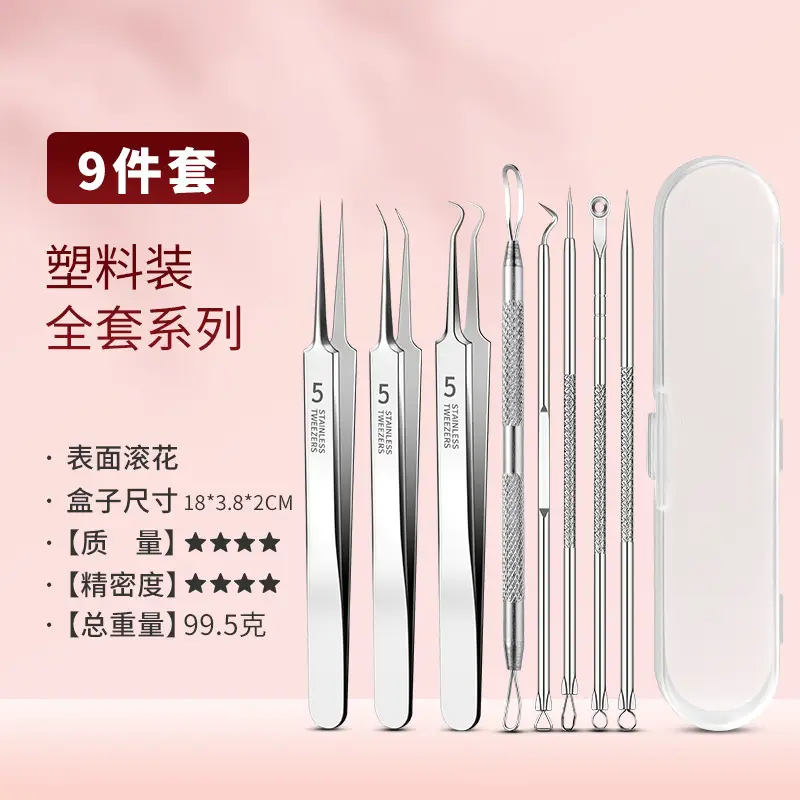8-piece stainless steel acne care set