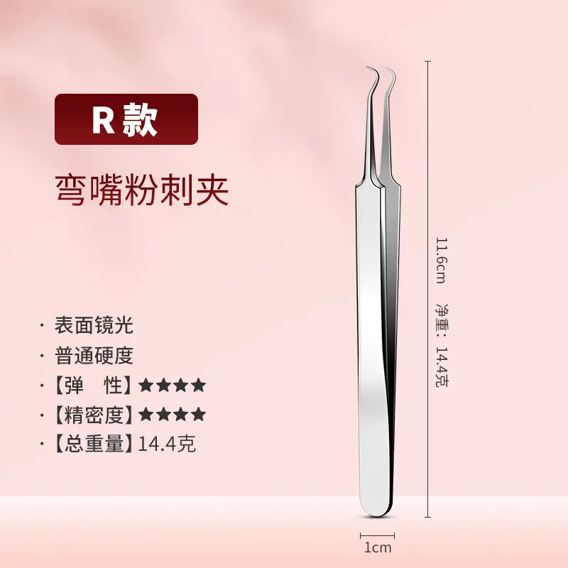 8-piece stainless steel acne care set