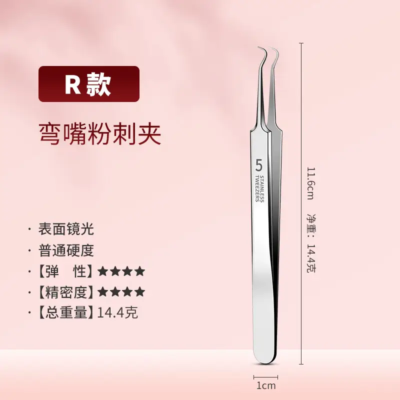 8-piece stainless steel acne care set