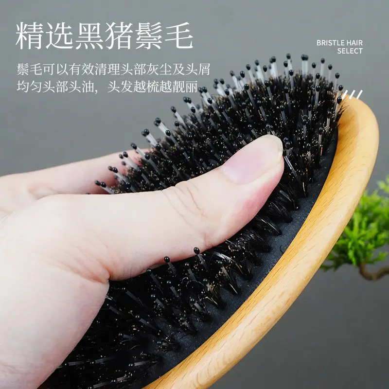 Wholesale Beech Nylon Hair Massage Comb with High Rebound Air Cushion - Image 6