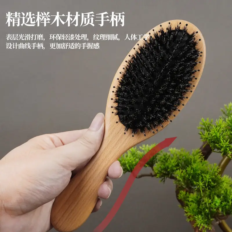 Wholesale Beech Nylon Hair Massage Comb with High Rebound Air Cushion - Image 8