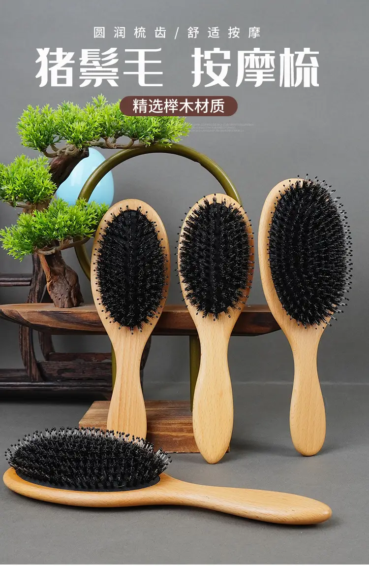Wholesale Beech Nylon Hair Massage Comb with High Rebound Air Cushion — feature 1