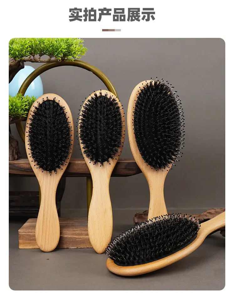 Wholesale Beech Nylon Hair Massage Comb with High Rebound Air Cushion — feature 10