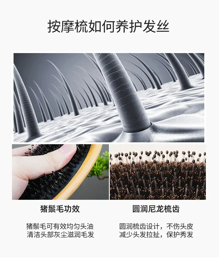 Wholesale Beech Nylon Hair Massage Comb with High Rebound Air Cushion — feature 3