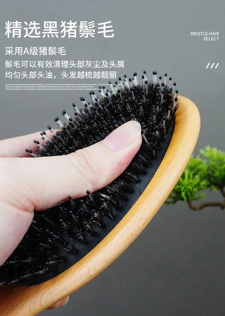 Wholesale Beech Nylon Hair Massage Comb with High Rebound Air Cushion — feature 4
