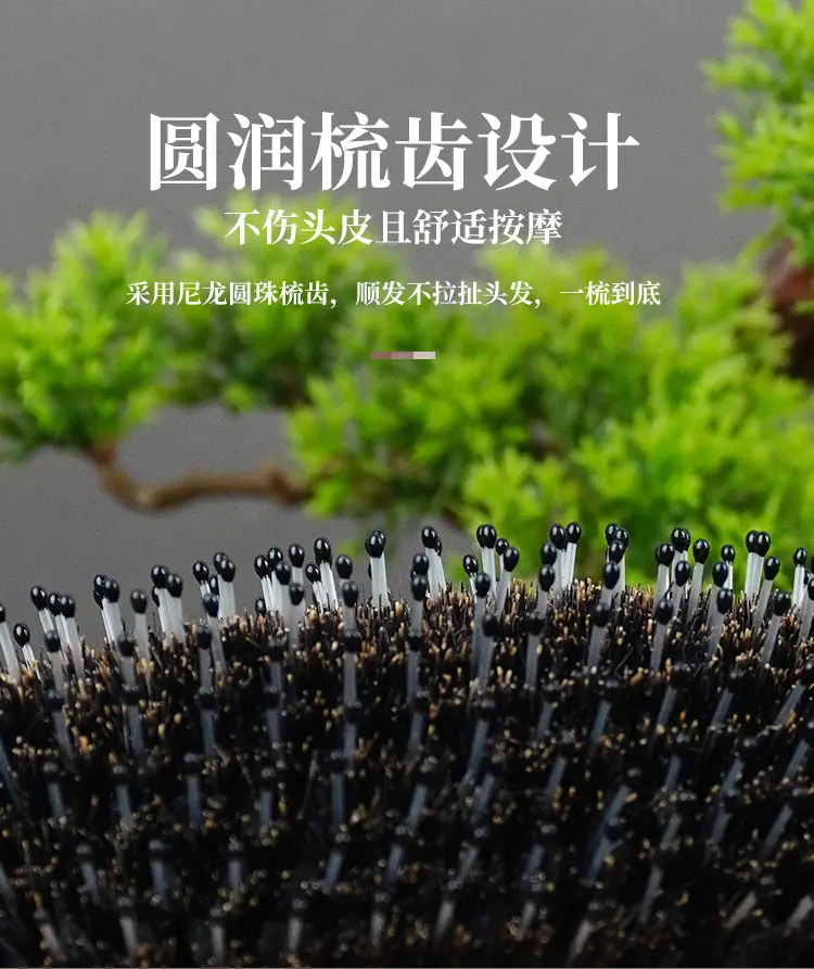 Wholesale Beech Nylon Hair Massage Comb with High Rebound Air Cushion — feature 5