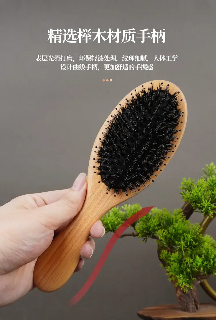 Wholesale Beech Nylon Hair Massage Comb with High Rebound Air Cushion — feature 6