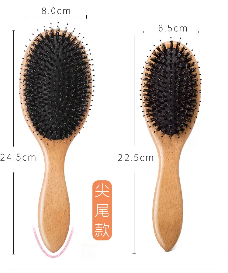Wholesale Beech Nylon Hair Massage Comb with High Rebound Air Cushion — feature 8