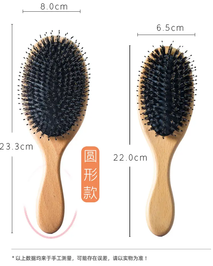 Wholesale Beech Nylon Hair Massage Comb with High Rebound Air Cushion — feature 9