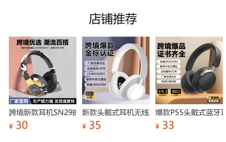 Wireless Bluetooth Headphones Blue Light Noise-Cancelling — feature 1