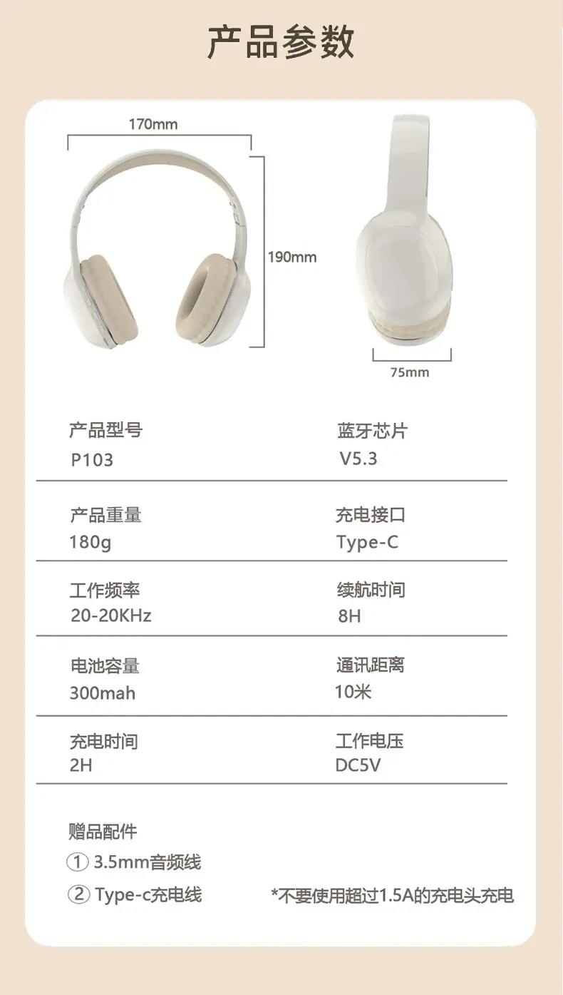 Wireless Bluetooth Headphones Blue Light Noise-Cancelling — feature 18