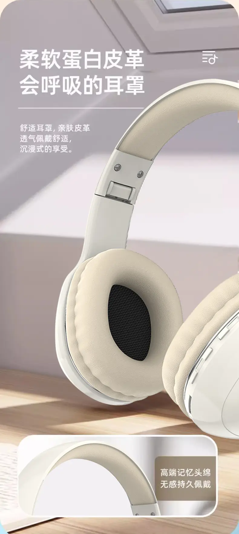 Wireless Bluetooth Headphones Blue Light Noise-Cancelling — feature 9