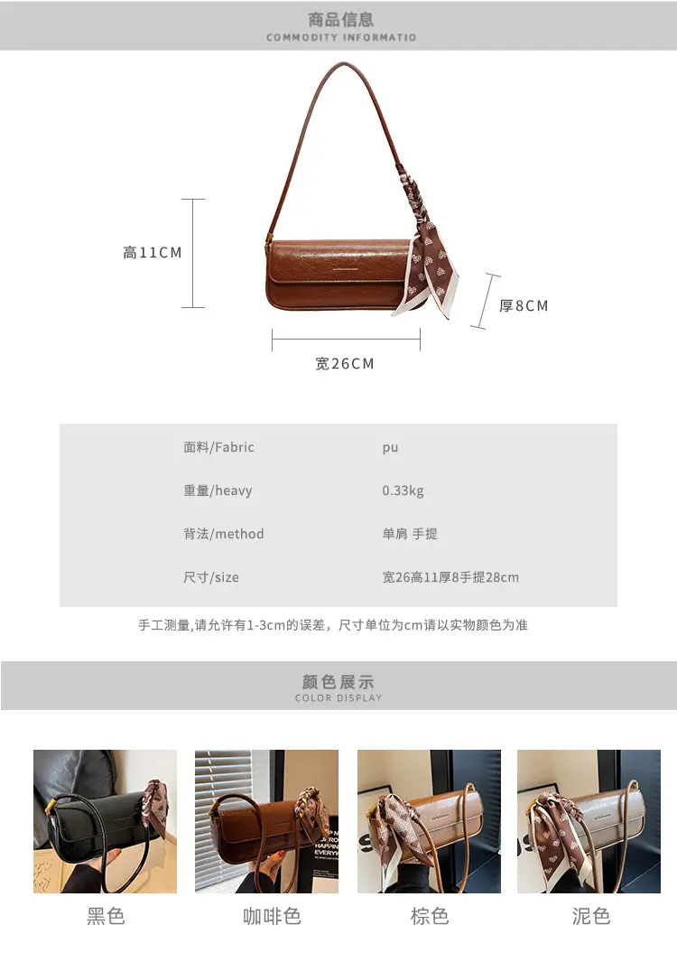 Women's Brown Crocodile-Print Shoulder Bag Autumn Winter 2026 — feature 12