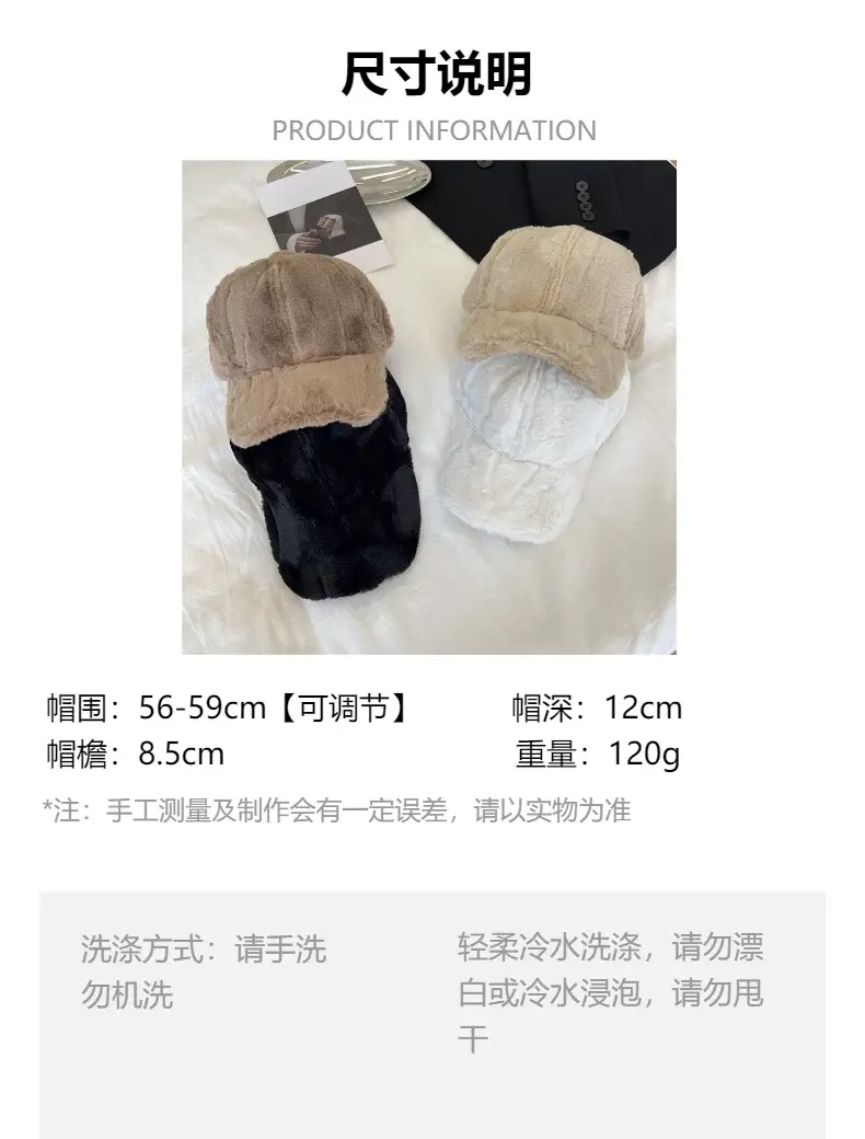 Women Stuffed Peaked Hat Winter Warm Black Beige — feature 1