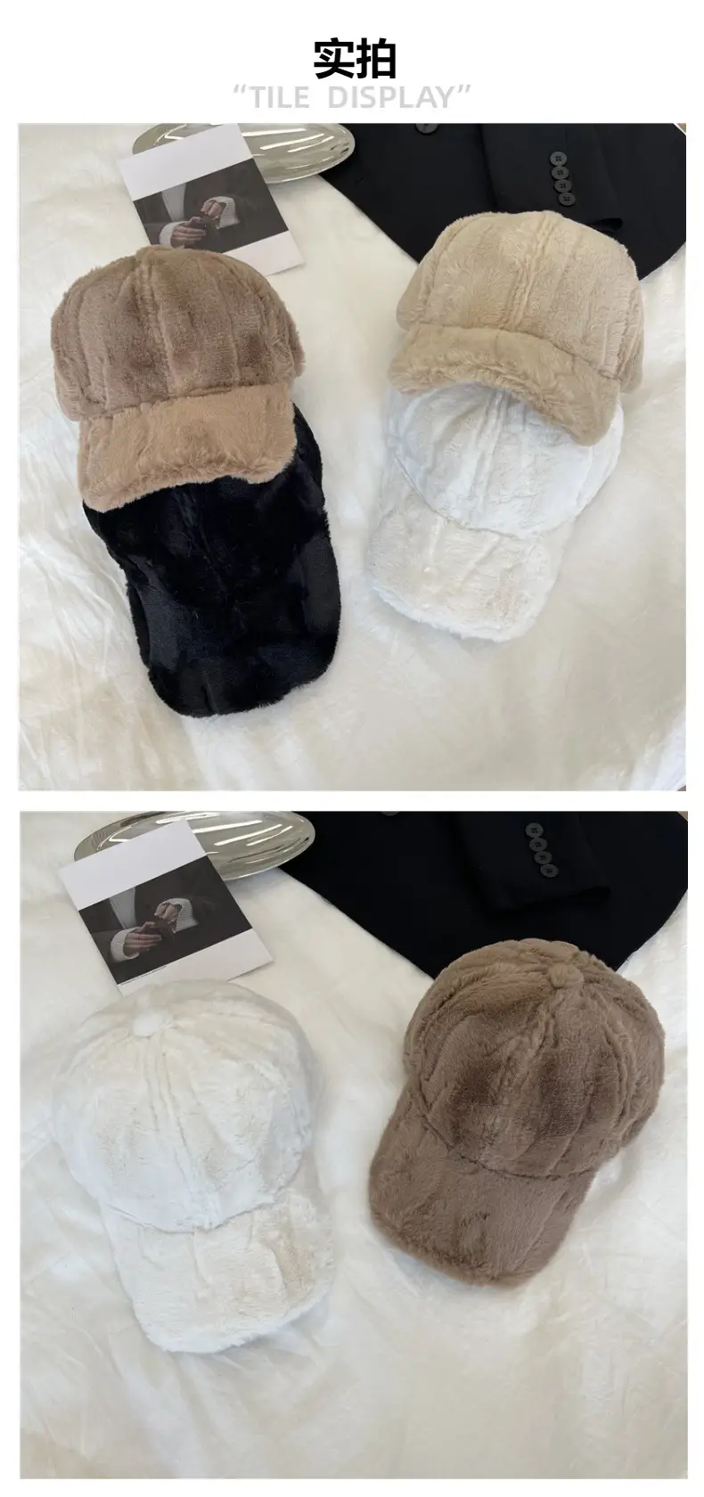 Women Stuffed Peaked Hat Winter Warm Black Beige — feature 2
