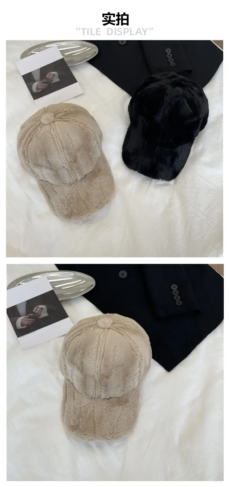Women Stuffed Peaked Hat Winter Warm Black Beige — feature 3