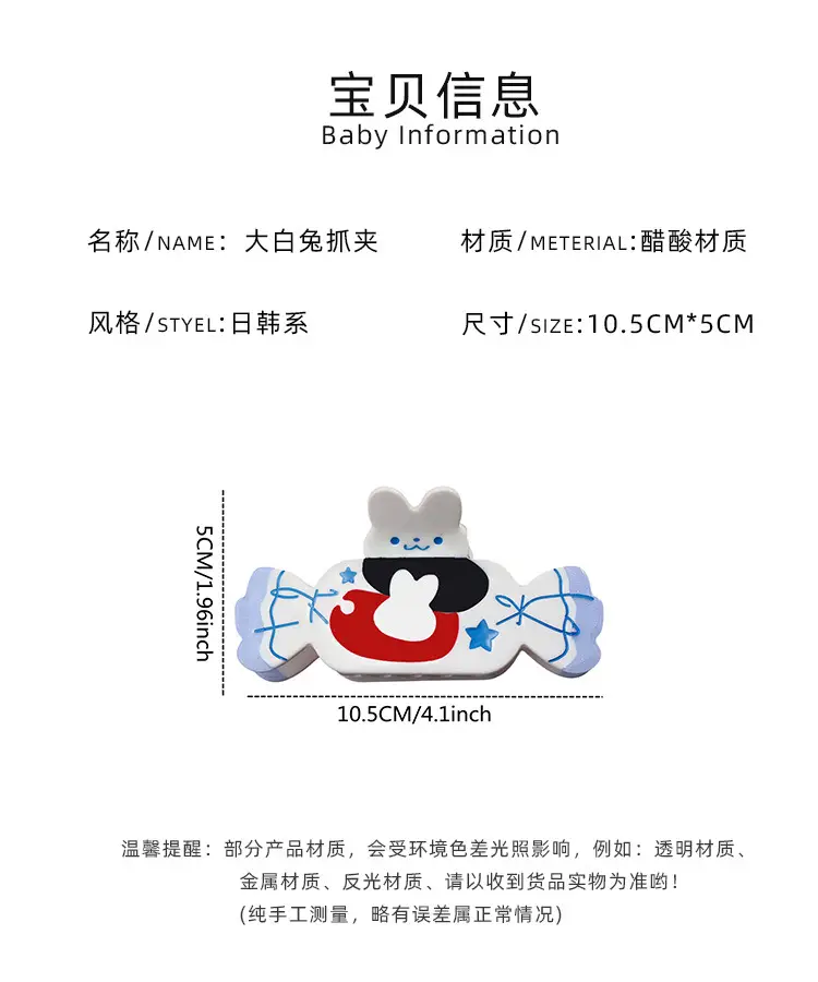 Cute Cartoon Hair Grip for Girls with Rabbit Design — feature 3