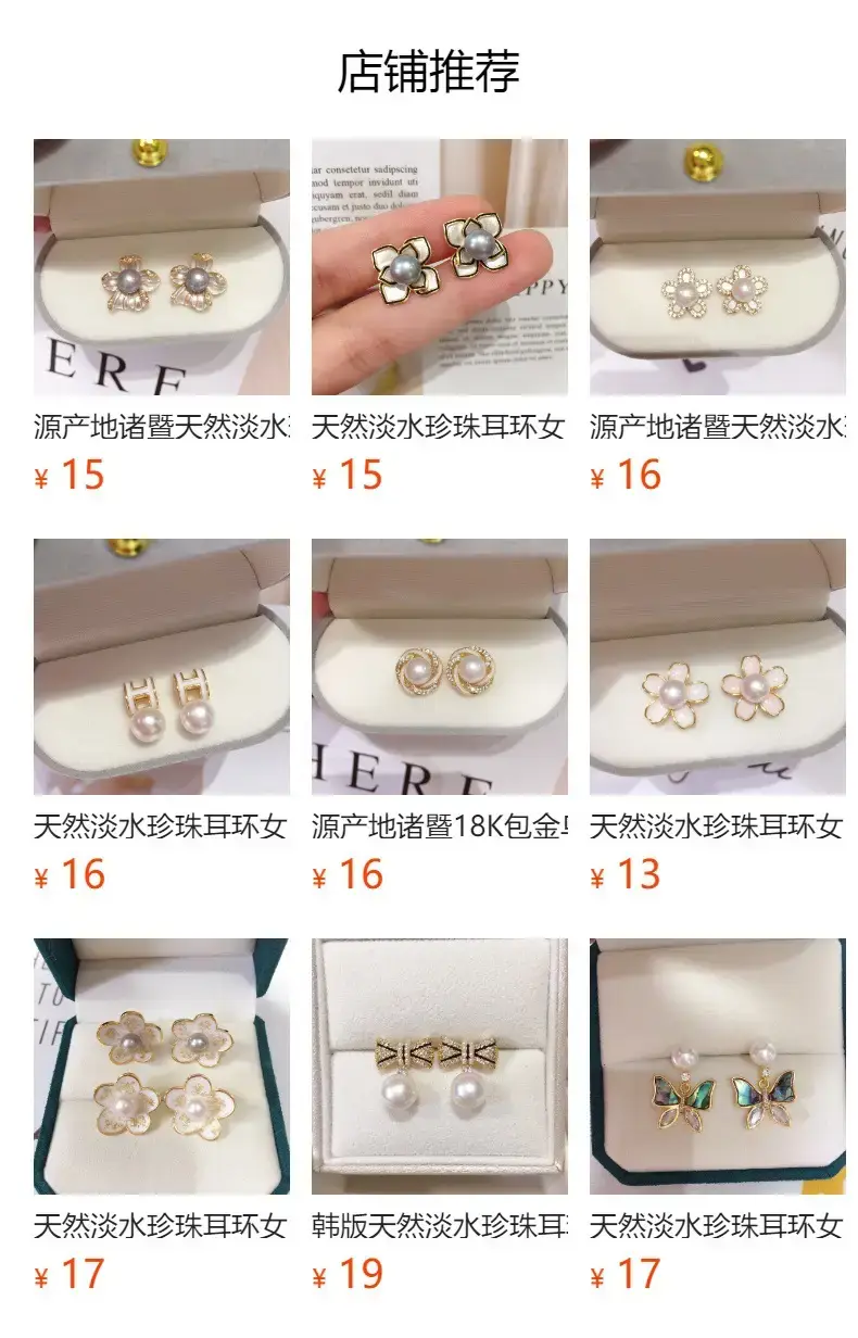 Zhuji Pearl Earrings for Women 18K Gold Filled Sea Beibei Style — feature 1