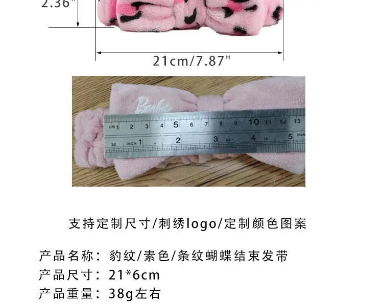 Leopard Print Fleece Hairband for Women — feature 3