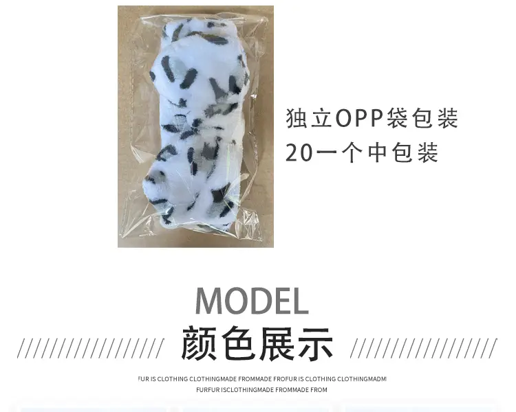 Leopard Print Fleece Hairband for Women — feature 4