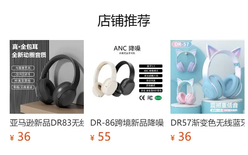 Wireless Bluetooth Headset with Ultra-Long Battery & Silicone Comfort — feature 1