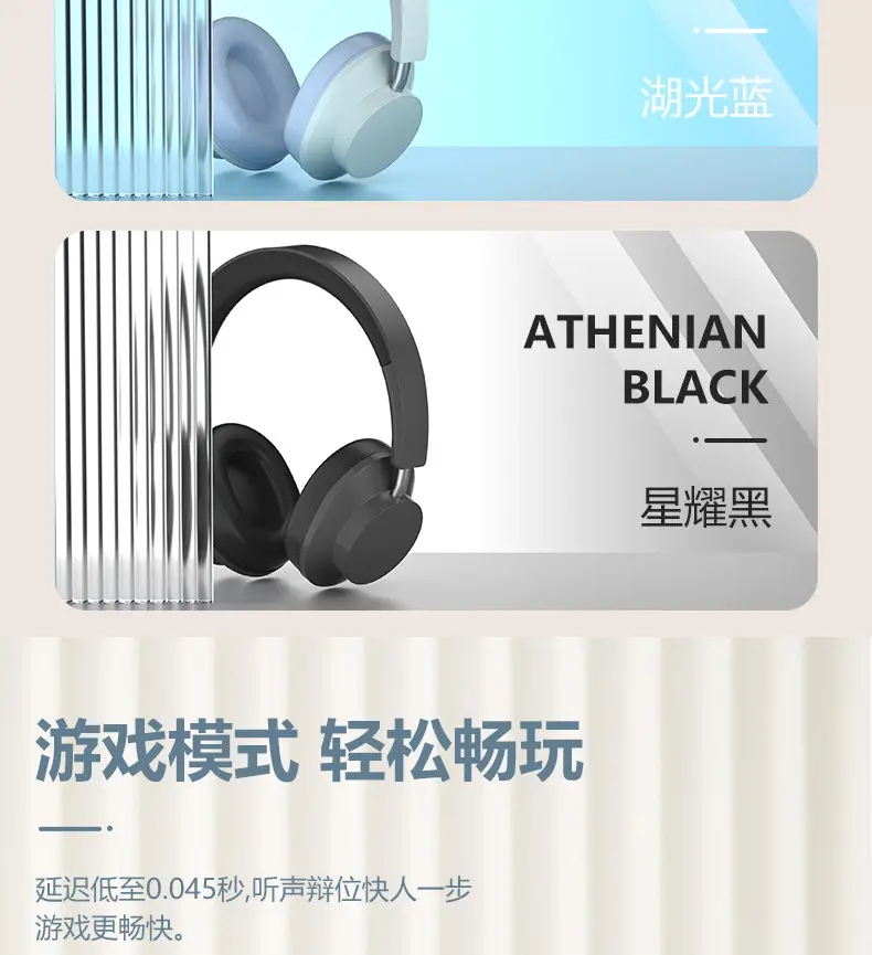 Wireless Bluetooth Headset with Ultra-Long Battery & Silicone Comfort — feature 10