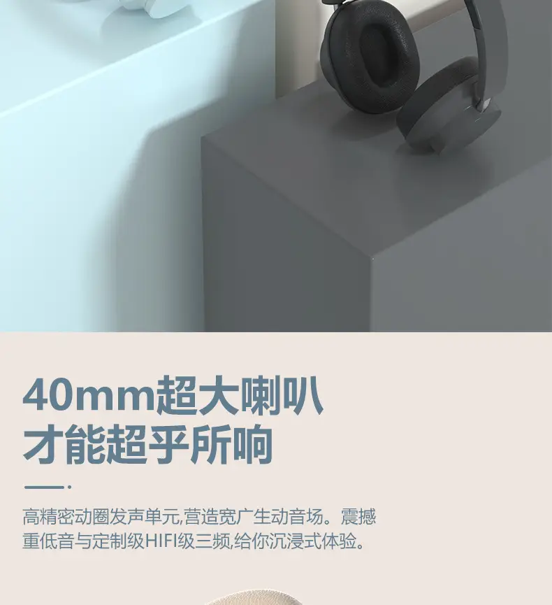 Wireless Bluetooth Headset with Ultra-Long Battery & Silicone Comfort — feature 13