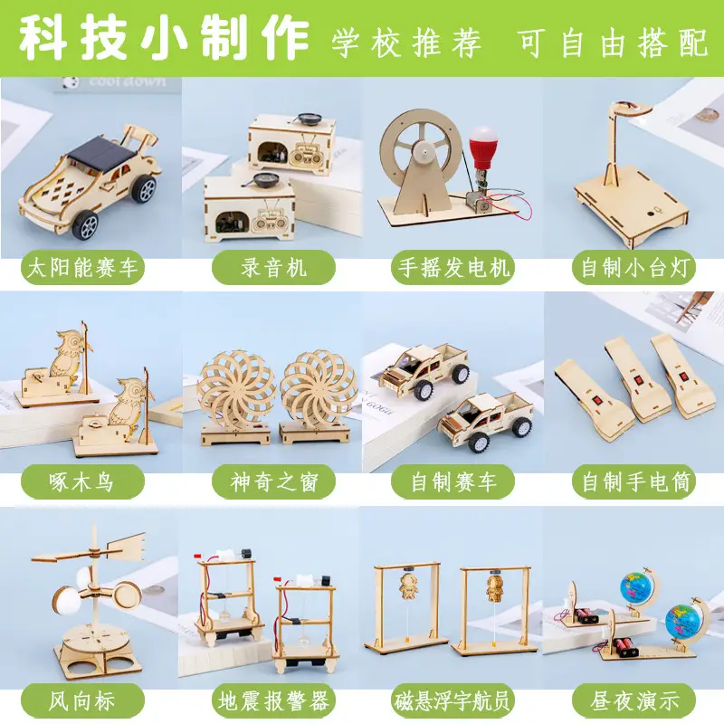 Hand-cranking generator handmade diy science and technology scientific production elementary school student Experimental toy material children educational toy