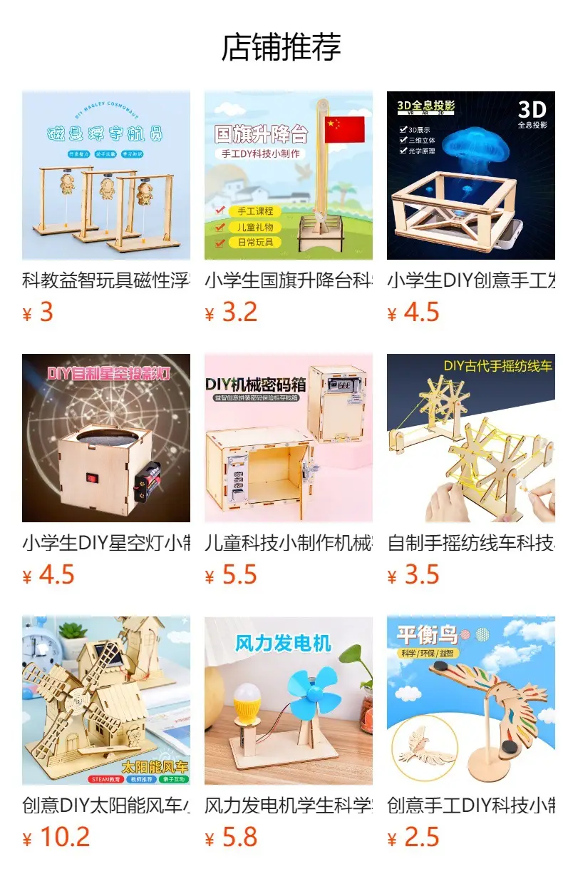 Hand-cranking generator handmade diy science and technology scientific production elementary school student Experimental toy material children educational toy — feature 1