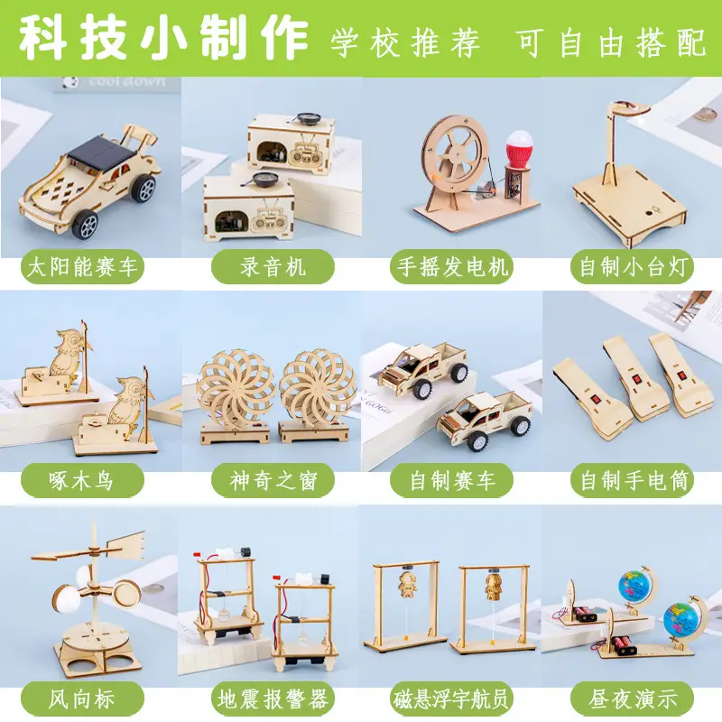 Hand-cranking generator handmade diy science and technology scientific production elementary school student Experimental toy material children educational toy — feature 2