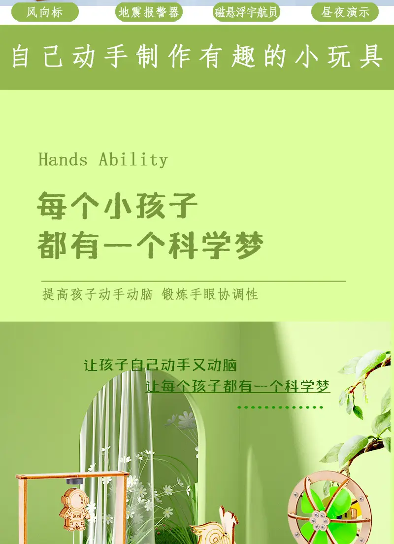 Hand-cranking generator handmade diy science and technology scientific production elementary school student Experimental toy material children educational toy — feature 3