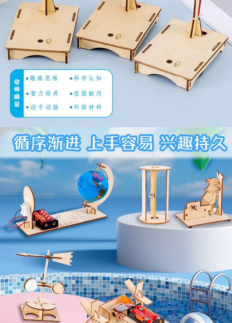 Hand-cranking generator handmade diy science and technology scientific production elementary school student Experimental toy material children educational toy — feature 5