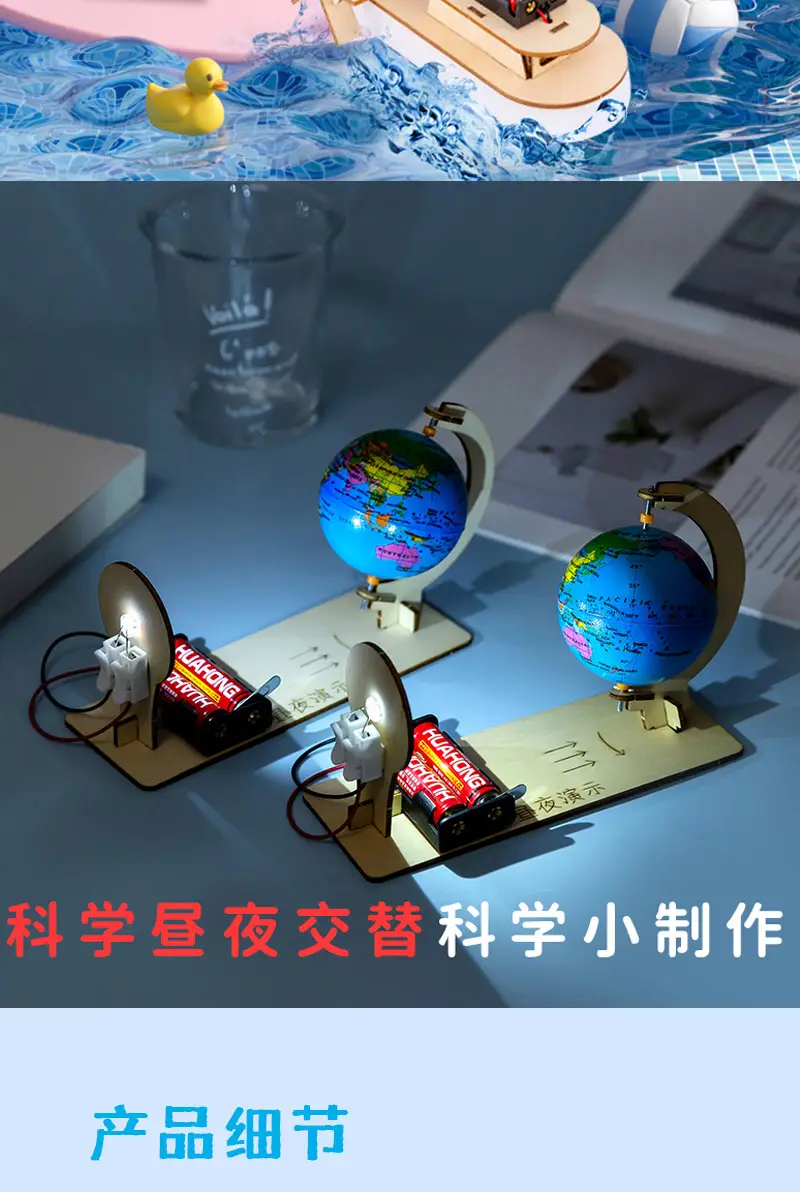 Hand-cranking generator handmade diy science and technology scientific production elementary school student Experimental toy material children educational toy — feature 6