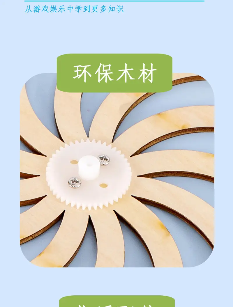 Hand-cranking generator handmade diy science and technology scientific production elementary school student Experimental toy material children educational toy — feature 7