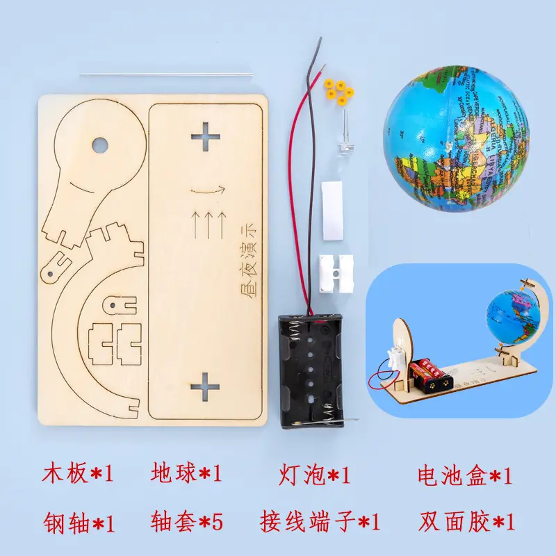 Hand-cranking generator handmade diy science and technology scientific production elementary school student Experimental toy material children educational toy