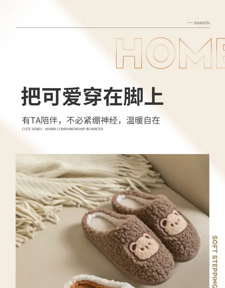 2023 Thick Cotton Furry Slippers for Women Couples — feature 1